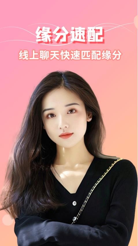 心配截图3