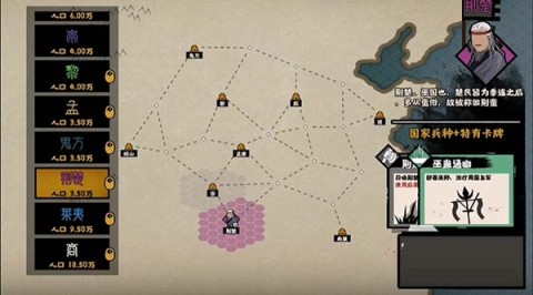 无悔华夏最新版