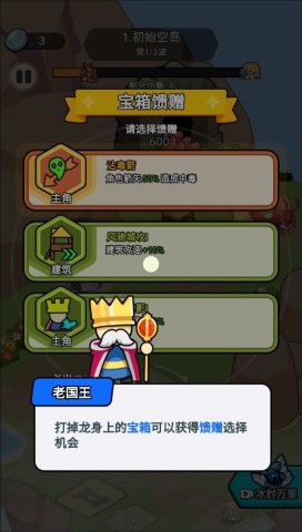 我蛮厉害的