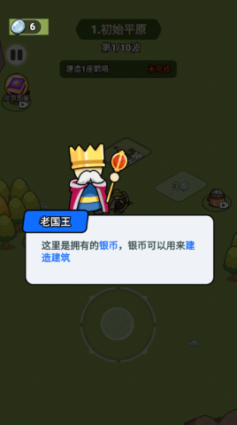 我蛮厉害的