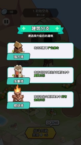 我蛮厉害的