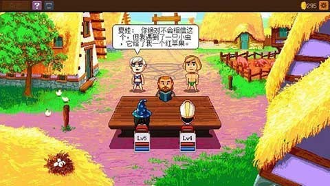骑士经理2正版截图2