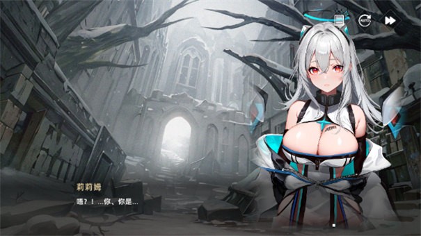 星神少女截图2