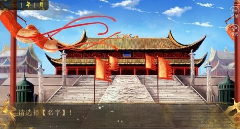 皇帝之大清后宫