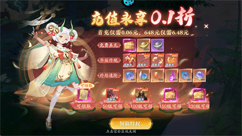 天道问情