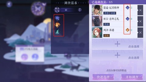 黑猫奇闻社
