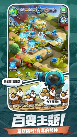小兵别嚣张截图1