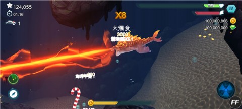 饥饿鲨进化版