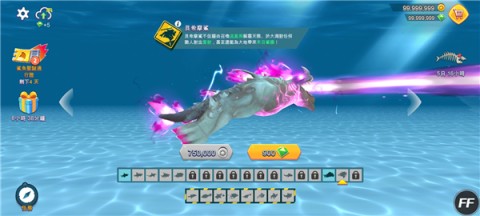 饥饿鲨进化版