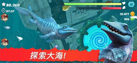 饥饿鲨进化版截图1
