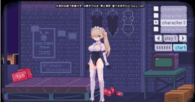 PIXELBUNNY截图2