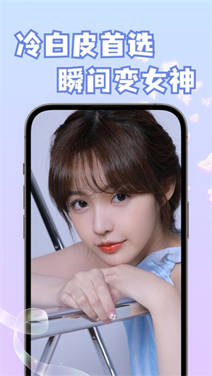 小猫补光灯pro截图1