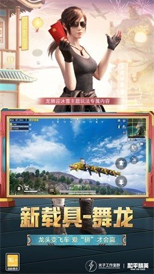 轻体直装截图0