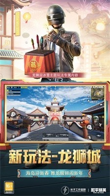 轻体直装截图1