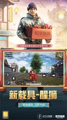 轻体直装截图2