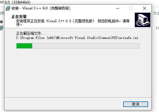 vc++