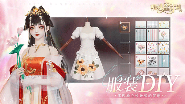 唱舞星计划正版截图2