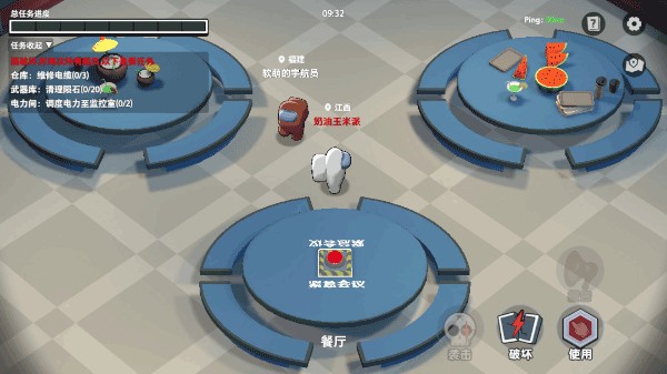 太空杀最新版