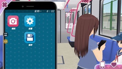 少女约会模拟器截图2