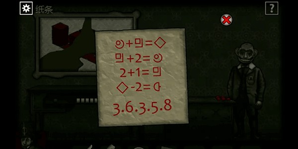 遗忘之丘第三轴汉化版