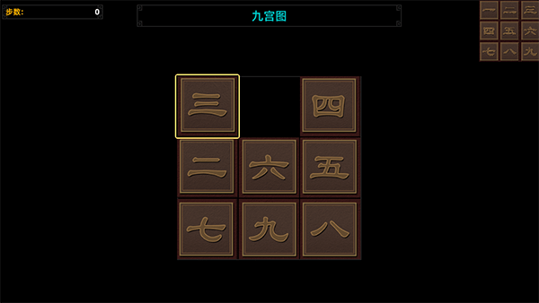 三国志潜龙在渊游戏