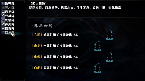 三国志潜龙在渊游戏