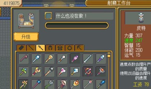 英雄迷宫冒险