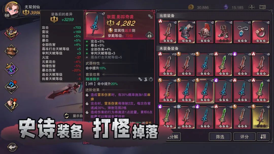 塞勒特大陆手机版截图0
