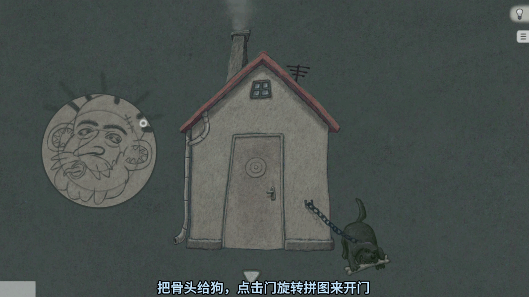 追随真相截图2