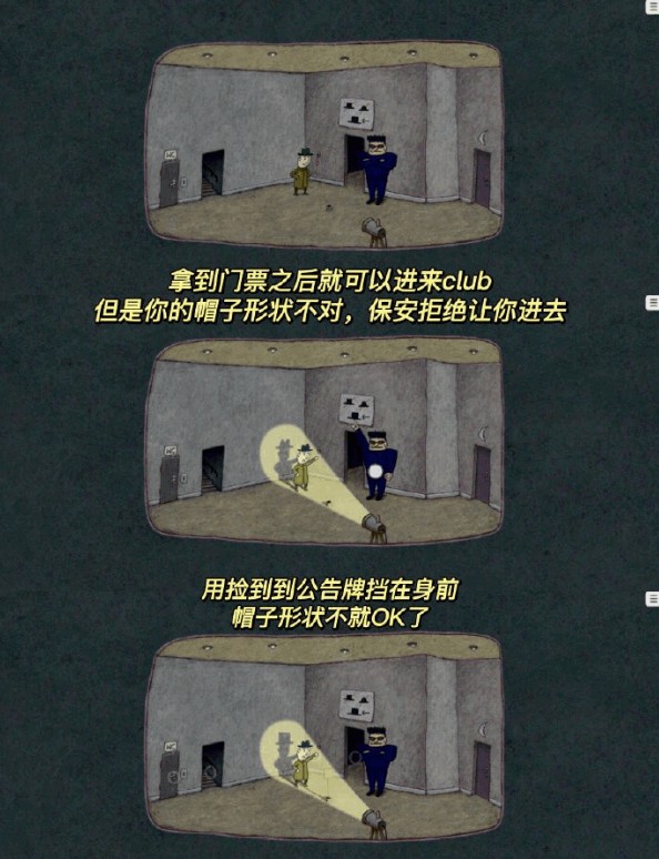 追随真相