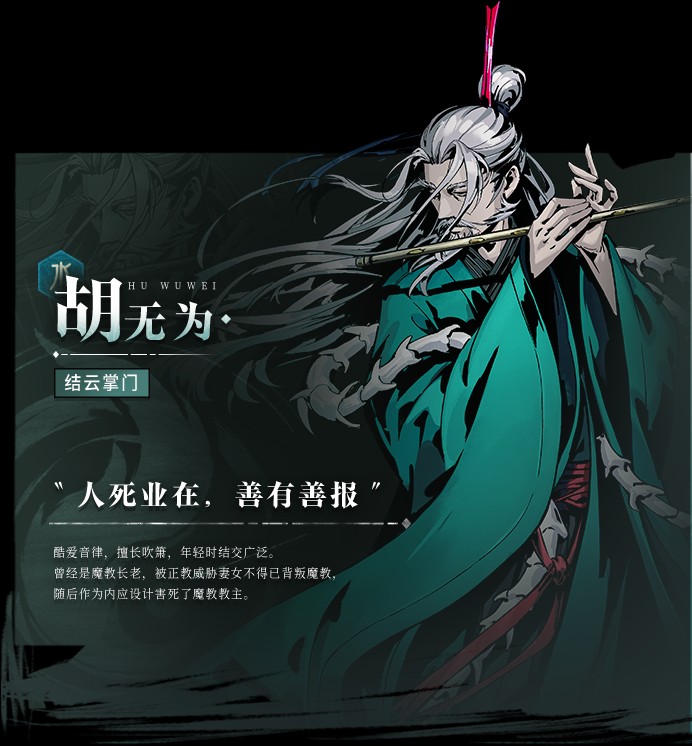 虚无之印