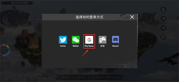 绝地求生pubg正版