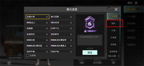 绝地求生pubg正版