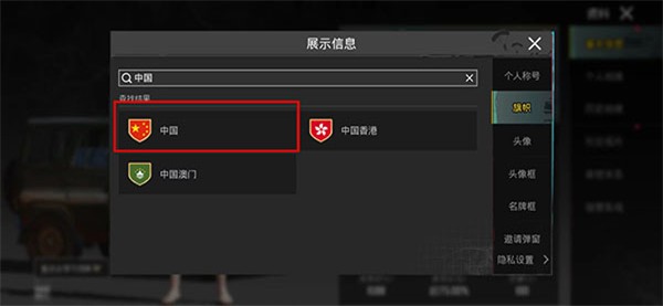 绝地求生pubg正版