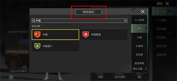绝地求生pubg正版