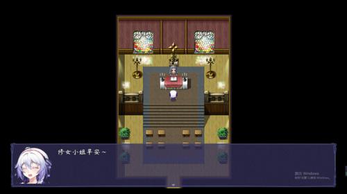 触尾少女安卓手机版截图2