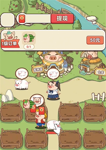 猪猪多福正版截图1