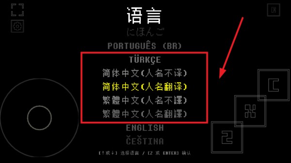 域外传说最新版
