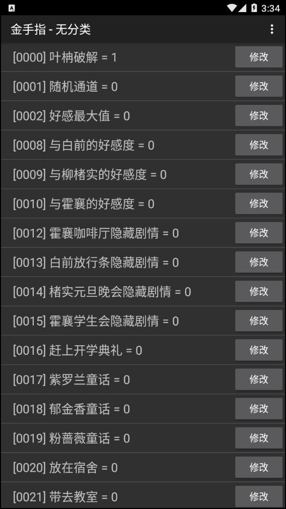 苦夏醉微风