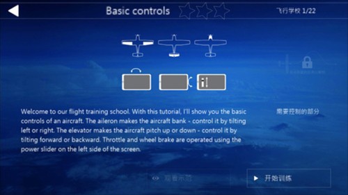 aerofly fs global2025