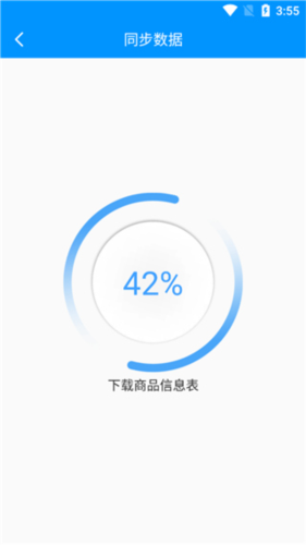 店务通
