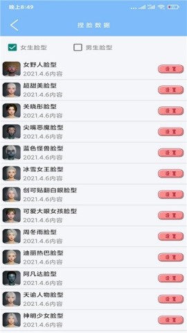 超广角大师