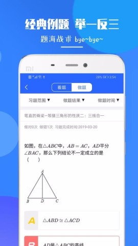 高一数学