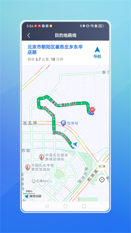 飞嘀打车司机端截图2