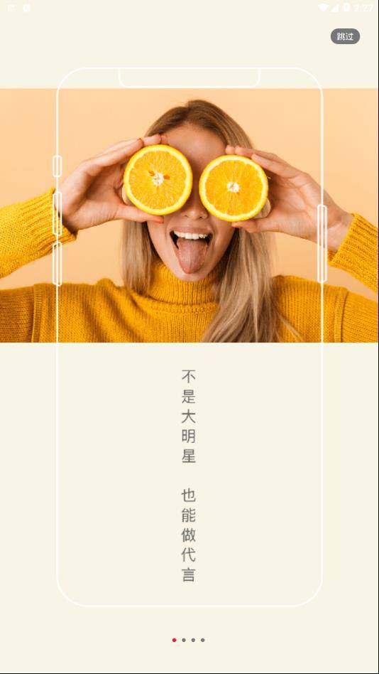 秀友