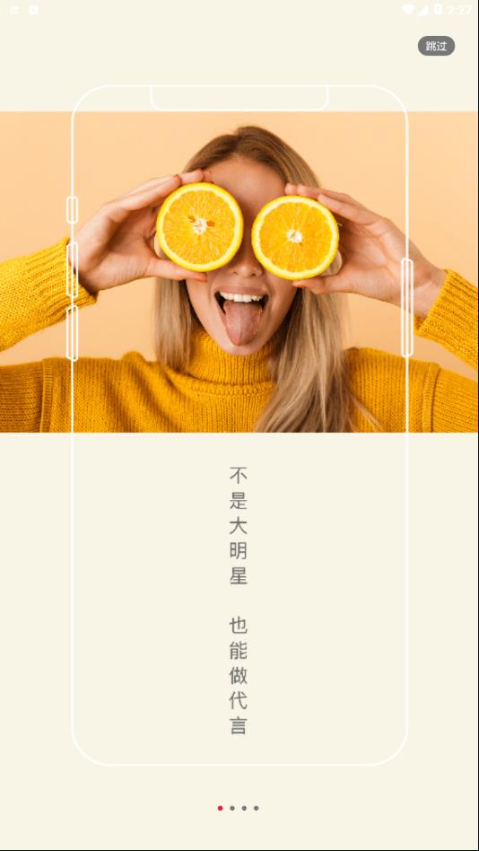 秀友截图0