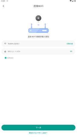 小蚁摄像机