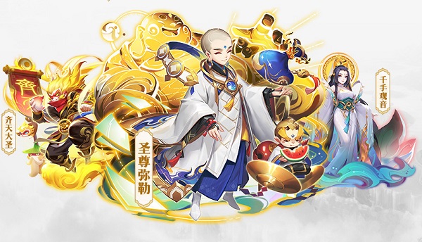 道友请留步国际版