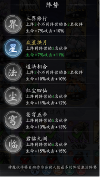 太初行