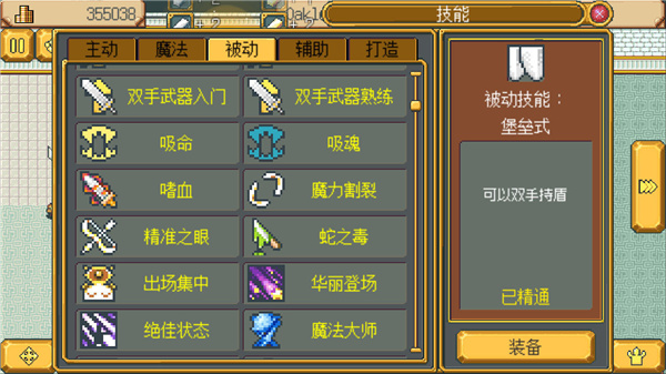 英雄迷宫冒险截图0